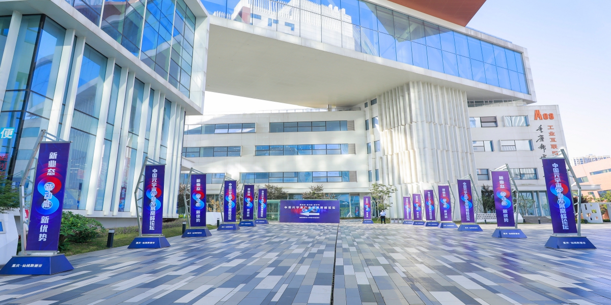 �Ї�Ԫ����a(ch��n)�I(y��)�l(f��)չ�߷�Փ��